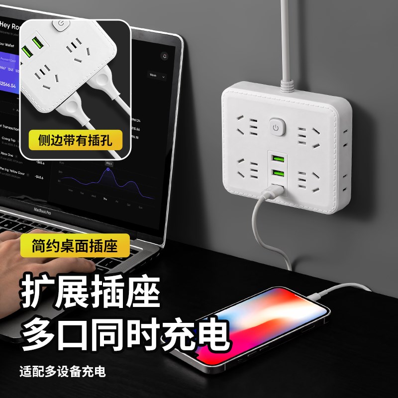 两插头插线板二插脚插座二孔插排双头排插usb2项插板带线拖接线板