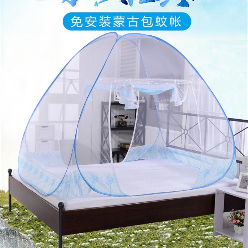 户外蚊帐免安装露营野外便携旅行1.5/1.8米双人打地铺折叠式帐篷