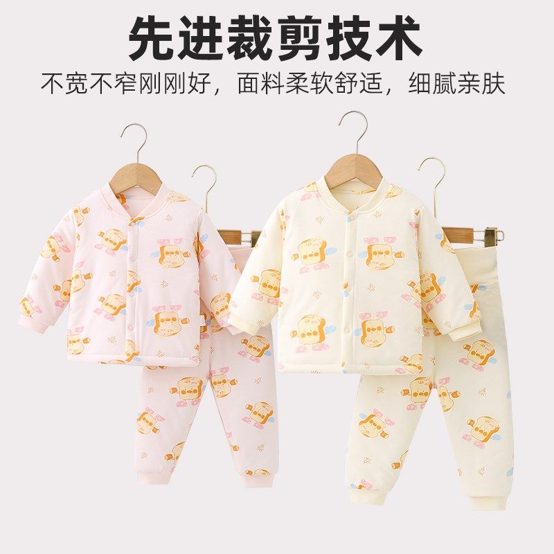 婴儿夹棉内衣套装秋冬男女宝宝薄棉小棉衣幼儿贴身开衫加棉家居服,童装/婴儿装/亲子装,内衣套装,淘宝优惠券,粉丝福利购,淘宝优惠卷