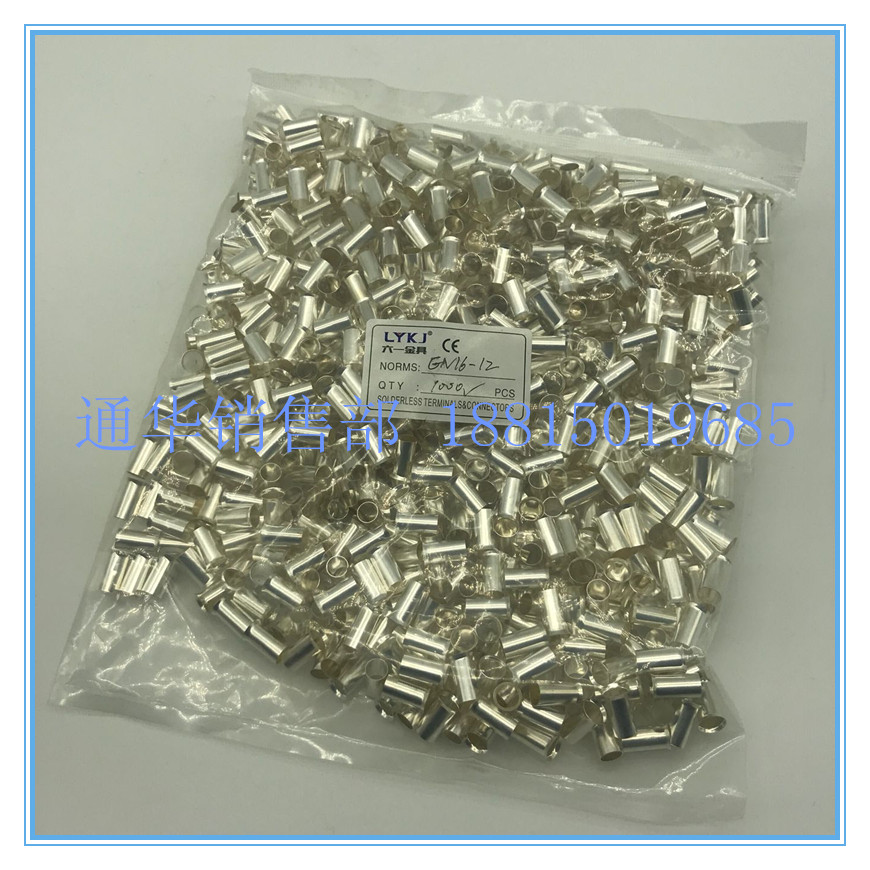 紫铜EN16-12欧式管形裸端子1000只装管形端子管形接线端子裸铜管