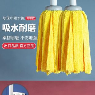地拖拖把家用一拖净拖地吸水拖布大面积免手洗懒人拖工厂车间专用