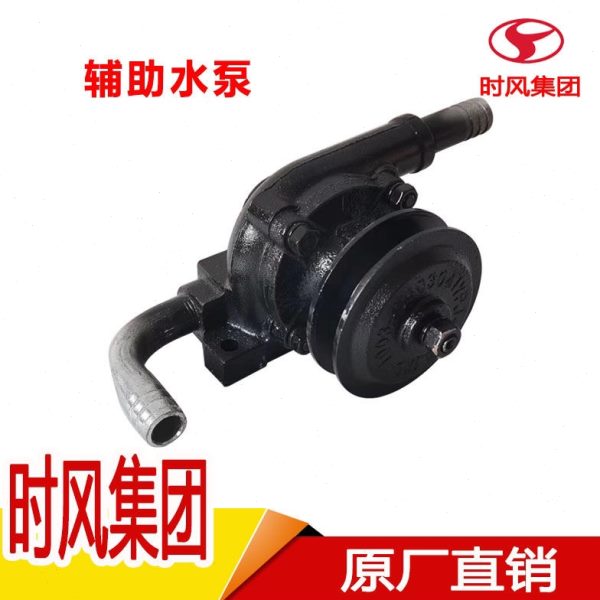时风辅助散热器水泵总成 时风农用车专用水泵 三轮车循环水泵
