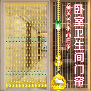 葫芦卧室门帘水晶珠帘隔断玄关过道客厅餐厅阳台免打孔厕所挂帘子
