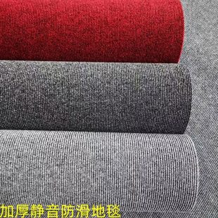 进门口地垫入户门垫隔音卧室厨房间客厅办公室大面积满铺地毯商用