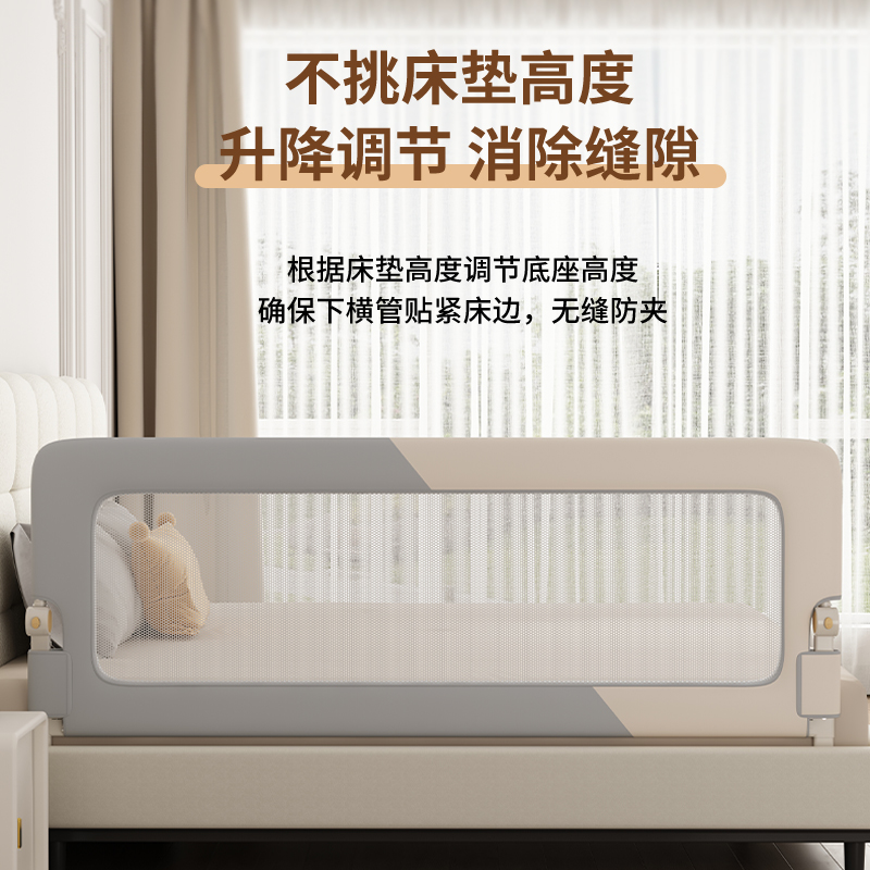 逗逗虎床围栏宝宝防护婴儿防掉挡板旅行折叠儿童便捷护栏一面单侧