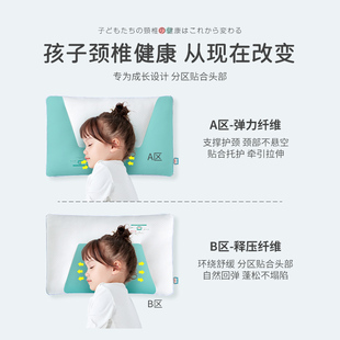 匹鲁儿童枕头3岁以上幼儿园可用6一12岁宝宝可水洗透气护颈枕芯