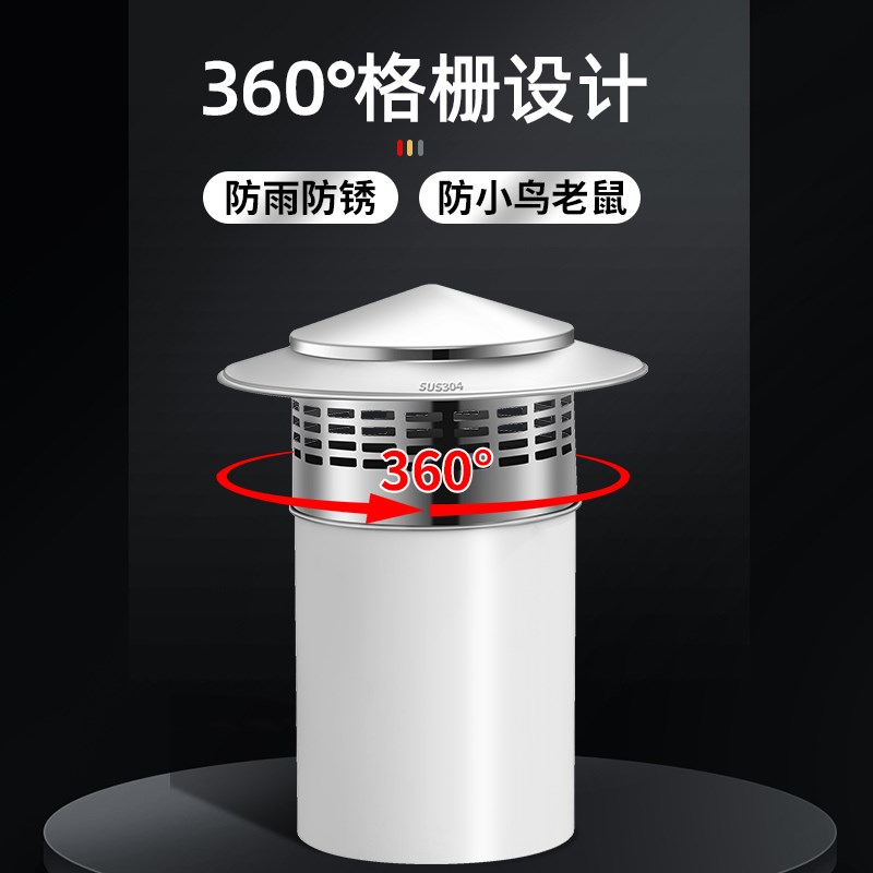 304不锈钢伞型排烟管帽 屋顶天台柴火炉新风系统防风罩110/160pvc