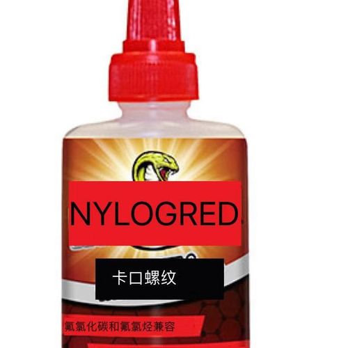 必达密封胶水环保不干螺纹胶垫片固化剂防震防水胶螺母接头胶水