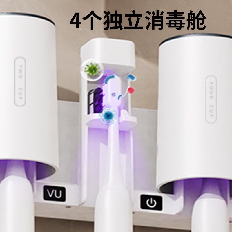 【真正的独立舱】牙刷消毒器杀菌烘干牙杯架子置物架免打孔高级感