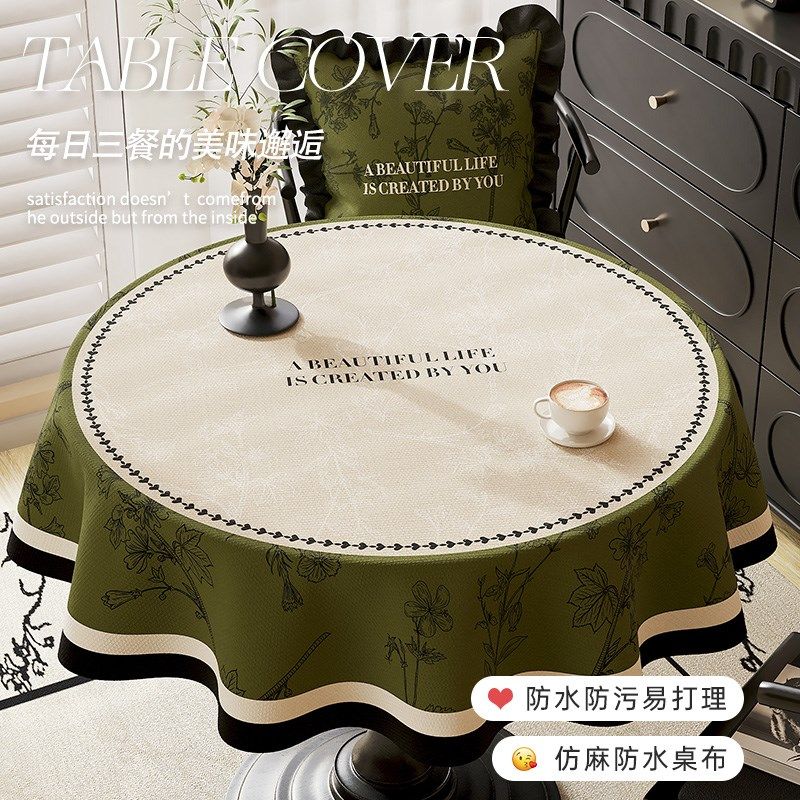 圆桌桌布法式复古防水防油免洗圆形餐桌台布轻奢高级感小茶几盖布,居家布艺,桌布,淘宝优惠券,粉丝福利购,淘宝优惠卷