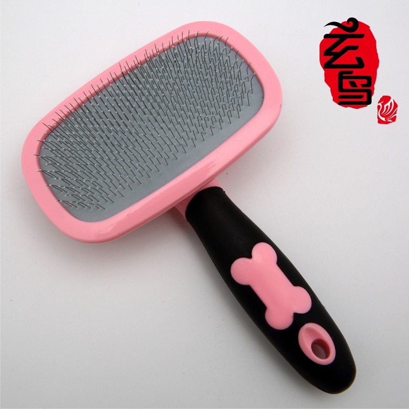 宠物梳子针梳毛刷泰迪比熊金毛萨摩耶狗狗猫咪梳毛去浮毛脱毛神器