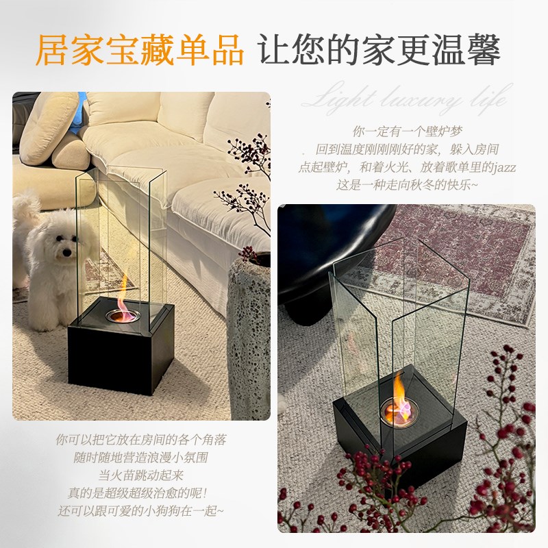 酒精壁炉真火室内庭院装饰火炉户外便携桌面酒精炉法式浪漫网红