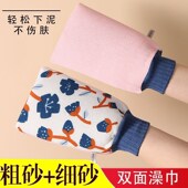 粗细砂洗澡搓澡巾强力搓泥去污加厚双面搓背成人洗澡巾粗砂搓澡M