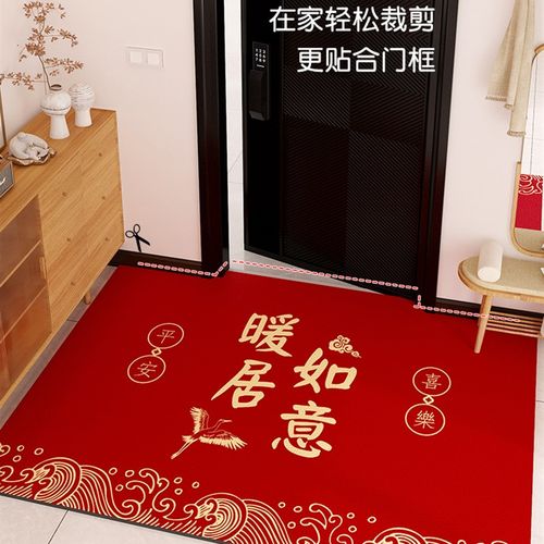 地垫入户门垫进门门口玄关pvc脚垫2024新款红色免洗出入平安地毯