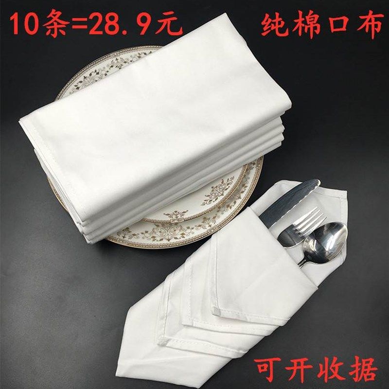 口布擦杯布打干布酒店餐具餐巾布不掉毛吸水打杯布擦杯专用布家用,居家布艺,餐巾,淘宝优惠券,粉丝福利购,淘宝优惠卷