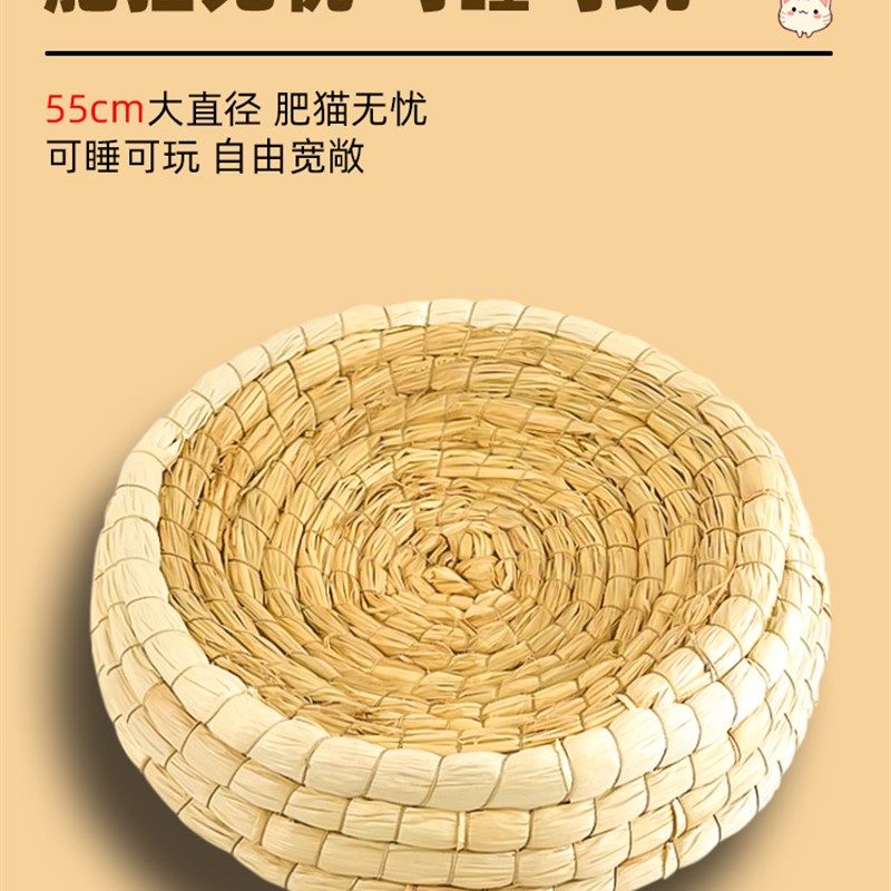 草编猫抓板窝耐磨不掉屑猫窝一体猫咪抓盆特大号抓不烂猫爪板耐抓,宠物/宠物食品及用品,猫抓板,淘宝优惠券,粉丝福利购,淘宝优惠卷