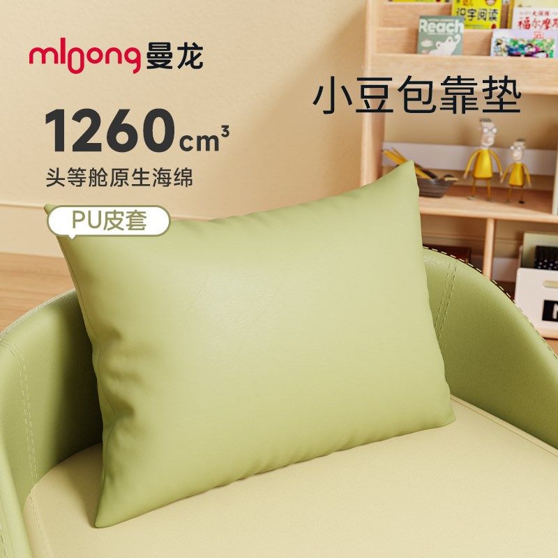 曼龙小豆包儿童沙发阅读角婴儿可爱卡通宝宝椅子懒人小沙发座椅,住宅家具,儿童沙发,淘宝优惠券,粉丝福利购,淘宝优惠卷