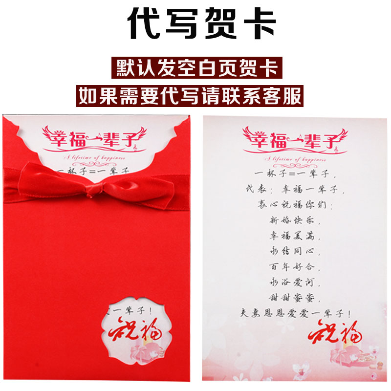 创意结婚礼物订新婚实用礼品送闺蜜朋友哥哥姐姐弟弟妹妹个性定制