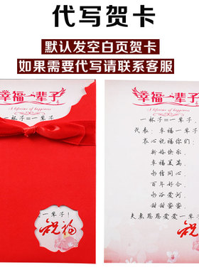 创意结婚礼物订新婚实用礼品送闺蜜朋友哥哥姐姐弟弟妹妹个性定制