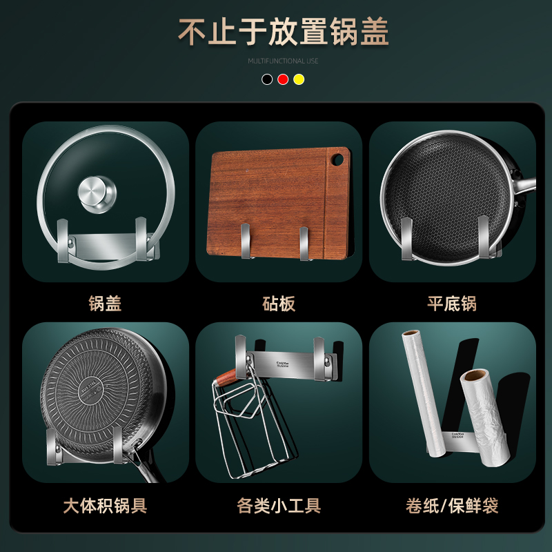 免打孔锅盖架304不锈钢厨房置物架壁挂式放菜板砧板墙上收纳层架