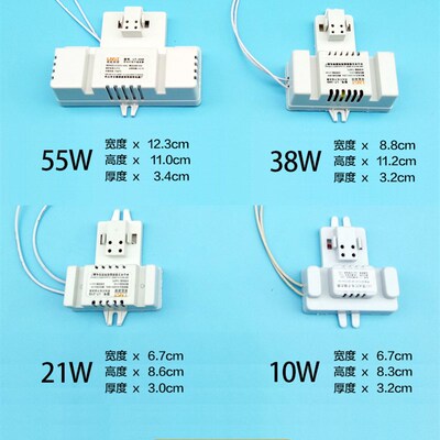 蝴蝶形灯管2D-21w-38w-55w方形环形吸顶灯2d节能荧光灯专用镇流器