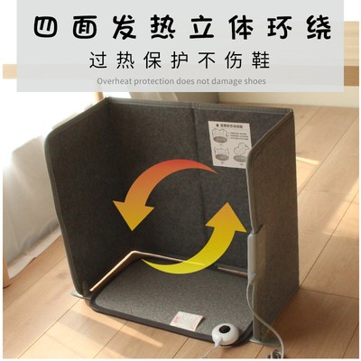 碳晶桌下取暖器冬天暖脚暖腿保暖神器办公室电热垫腿部加热暖脚宝