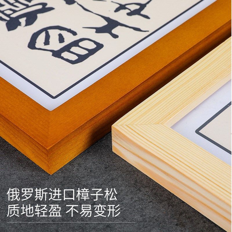 事不拖话不多人不作冯唐成事九字真言书法办公桌书桌文艺摆件礼物