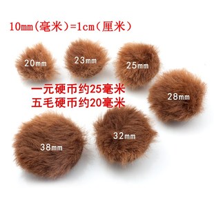 仿兔毛珊瑚绒毛绒包布纽扣男女大风衣外套睡衣布钮扣玩偶装饰扣子