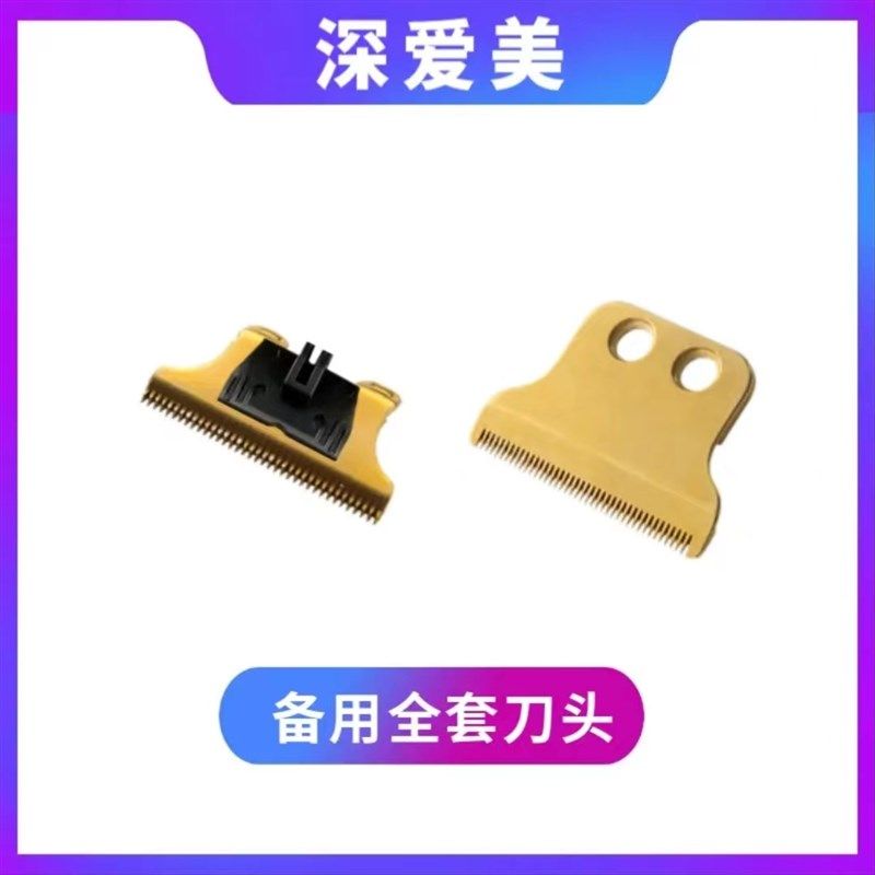 深爱美理发器备用电池限位梳尾部开关充电器备用刀头围布电机配件,个人护理/保健/按摩器材,理发器,淘宝优惠券,粉丝福利购,淘宝优惠卷