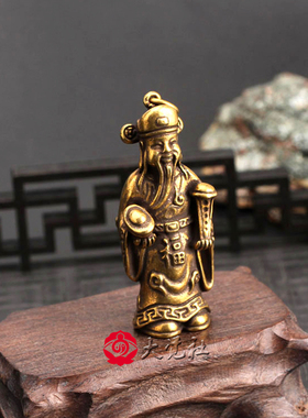 财神摆件纯铜小号随身吊坠招财文财神爷佛像汽车载挂件饰品钥匙扣