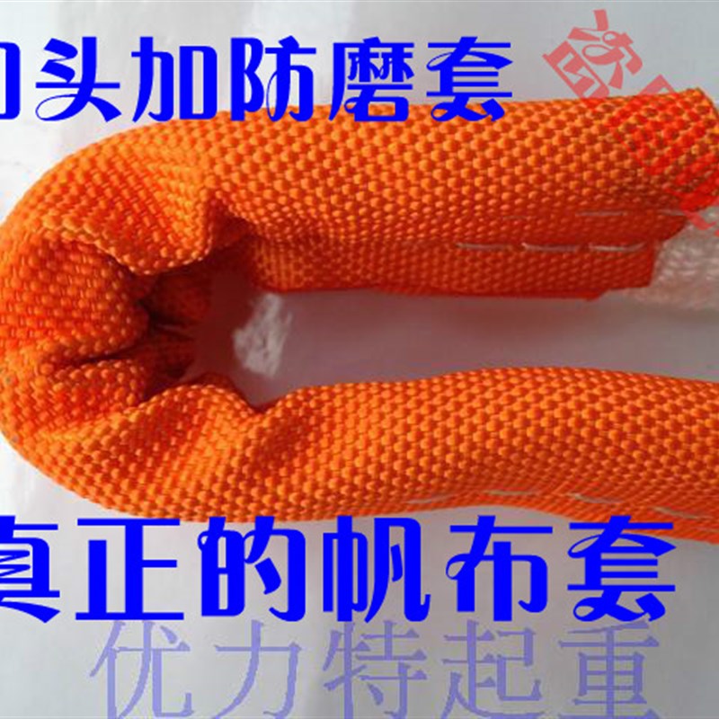 包邮起重吊带吊装带3吨五层1.5米-10米吊具吊带 酸洗带吊车起重带