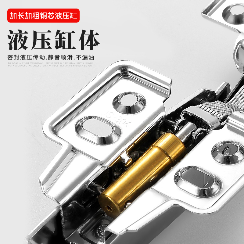 304不锈钢铰链橱柜折叠合页五金配件液压阻尼衣柜门静音缓冲合叶