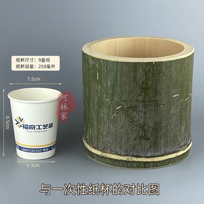 大号竹筒竹筒饭竹筒楠竹竹筒毛竹大竹筒竹器竹制品大号竹筒饭蒸筒