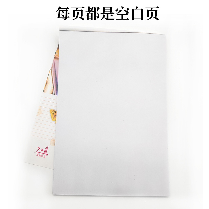 振鑫a4a5a6空白纸便签本草稿本便条本草稿纸免邮学生用记事备忘本