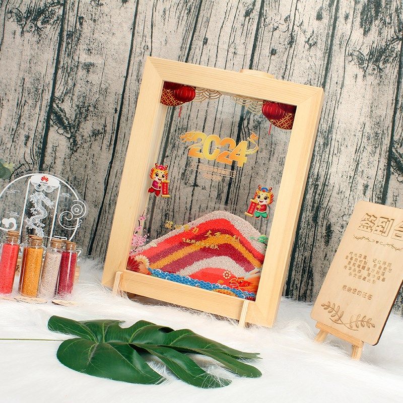 龙年新年春节流沙画定制沙子签名板创意签字相框祝福纪念商务年会,节庆用品/礼品,礼金簿/签名册,淘宝优惠券,粉丝福利购,淘宝优惠卷