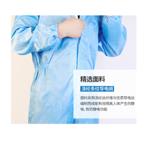 防尘服男女连体工作服夏季 防静电连体衣防粉尘工业防护服 薄款 套装