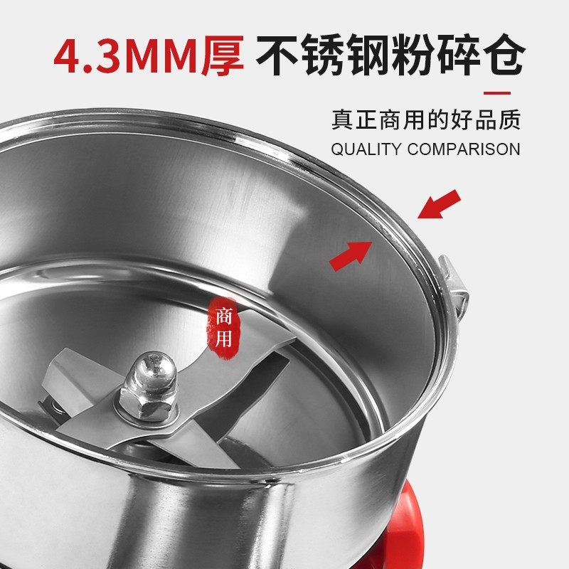 奥力商用大功率粉碎机家用小型中药材田七超细研磨机机电动打碎机