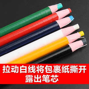 彩色画粉裁衣划粉裁缝制衣工具记号高温消失笔裁衣服标记画线粉笔