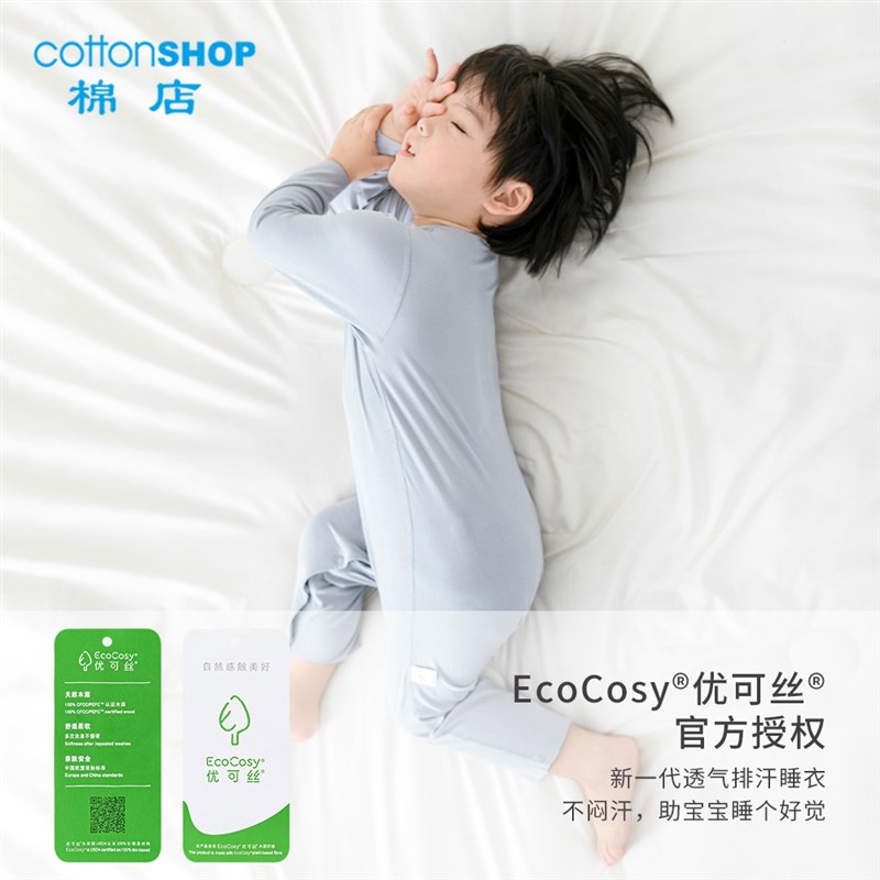 儿童连体睡衣薄款春秋家居服长袖睡袋男女童优可丝睡衣空调服春夏