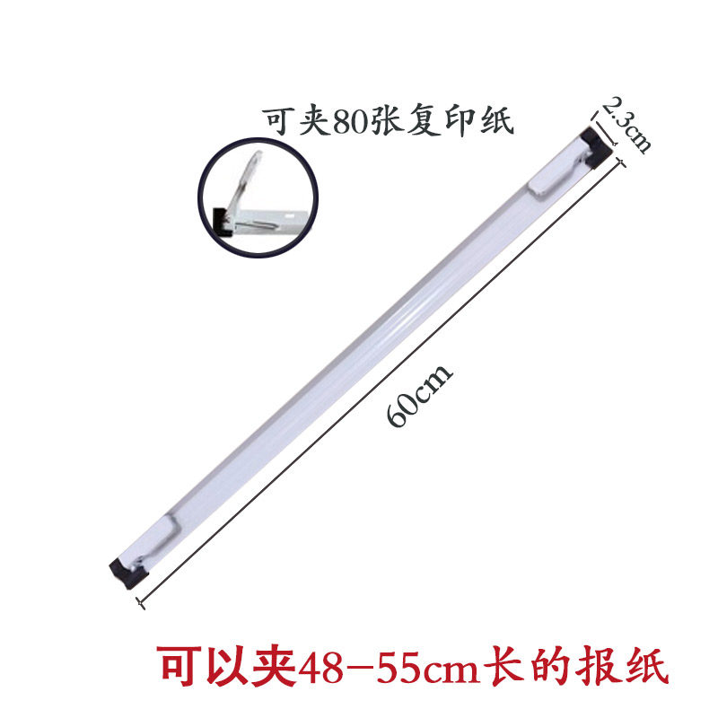 报夹报纸夹报刊夹广告夹子铝合金夹文件夹条资料架铁夹书报图纸夹