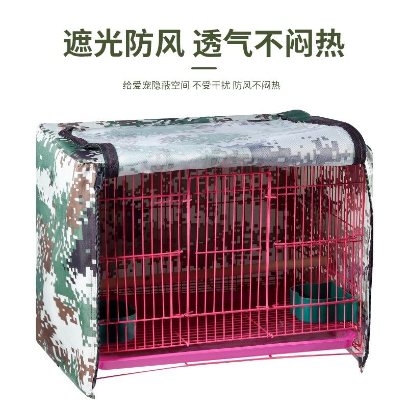 鹦鹉遮光罩透气布罩鸟笼罩衣鹦鹉笼罩春夏笼衣鸟笼罩,宠物/宠物食品及用品,笼衣,淘宝优惠券,粉丝福利购,淘宝优惠卷