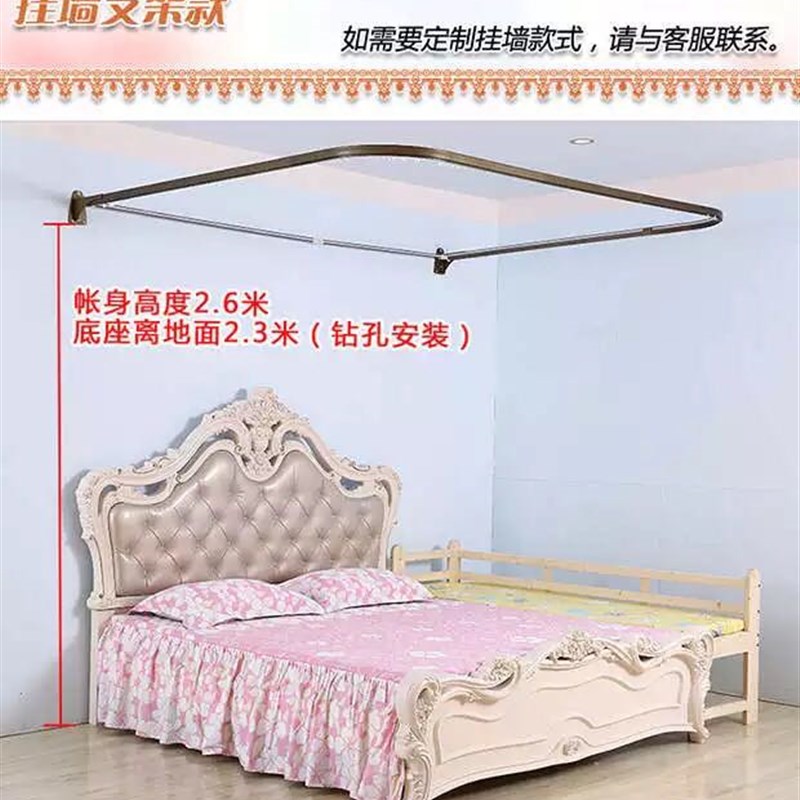 U型加厚挂墙导轨拉幕蚊帐伸缩单开门打墙拉绳铝合金落地不锈钢架