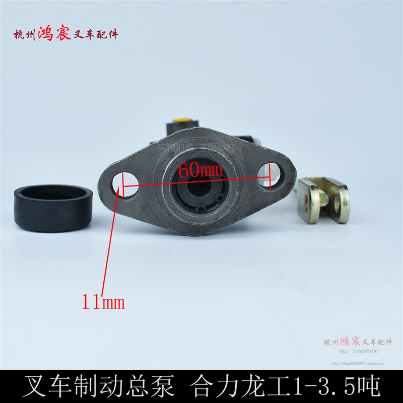 叉车刹车总泵 制动总泵 刹车泵主缸合力龙工1-3.5吨FD30 @h30 35
