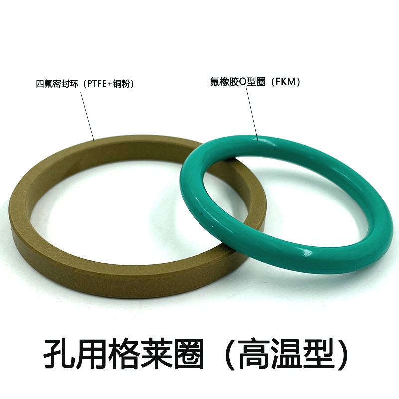 孔用格莱圈STD75/80/85/90/95*42/63/81活塞密封圈