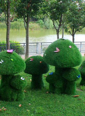 绿植蘑菇摆件户外玻璃钢植物雕塑园林景观售楼部花园公园草地装饰