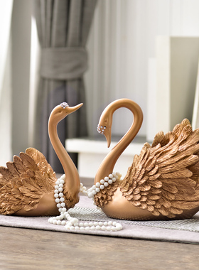 装饰品摆件天鹅客厅电视柜卧室一对小摆设结婚礼物送新人桌面家里