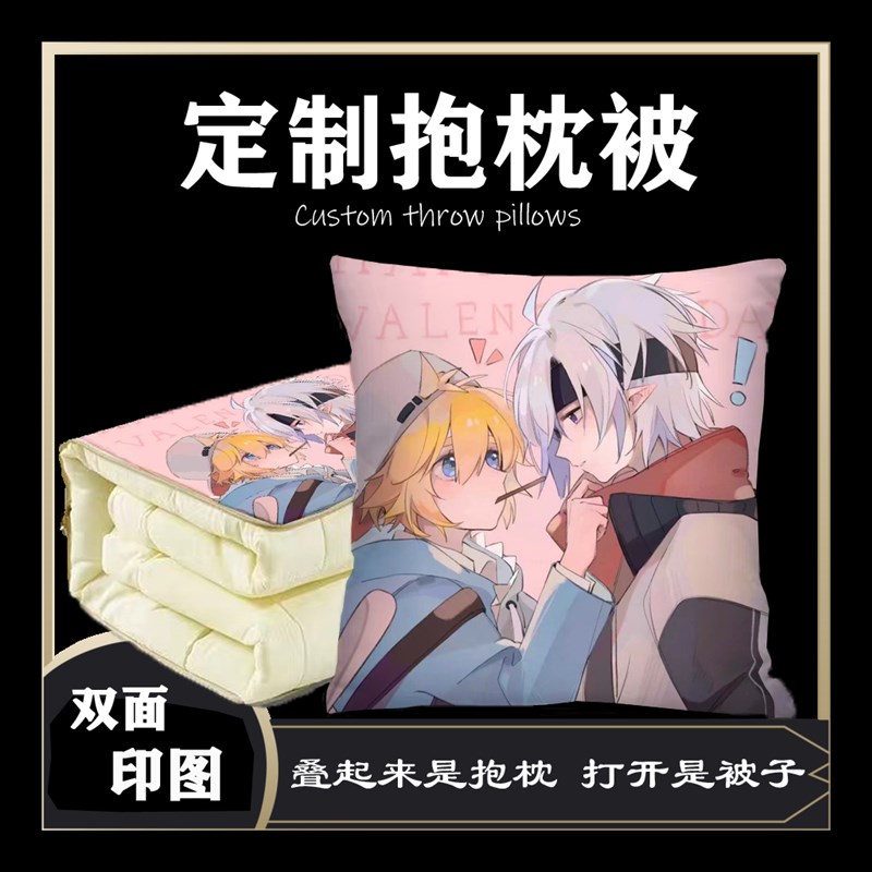 凹凸世界抱枕被子办公室午睡靠垫抱枕二合一靠垫多功能抱枕被毯子