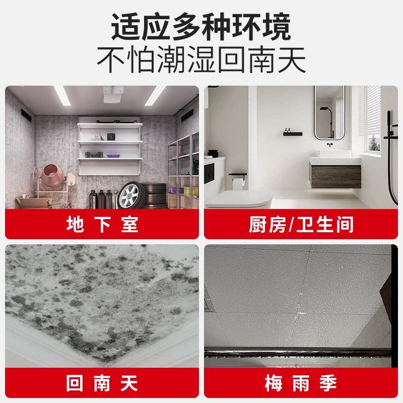 补墙膏墙面修补白色防水防潮防霉乳胶漆家用内外墙修复补洞腻子膏,基础建材,墙面修补膏,淘宝优惠券,粉丝福利购,淘宝优惠卷