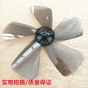 森田台扇叶子落地扇壁扇风叶片5叶片12寸300mm扇叶FS
