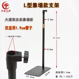 千年之声带灯乐谱架可靠墙省空间成人儿童琴谱板多功能置物手机夹